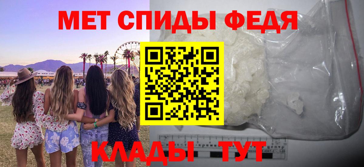 АМФЕТАМИН 97% Лосино-Петровский