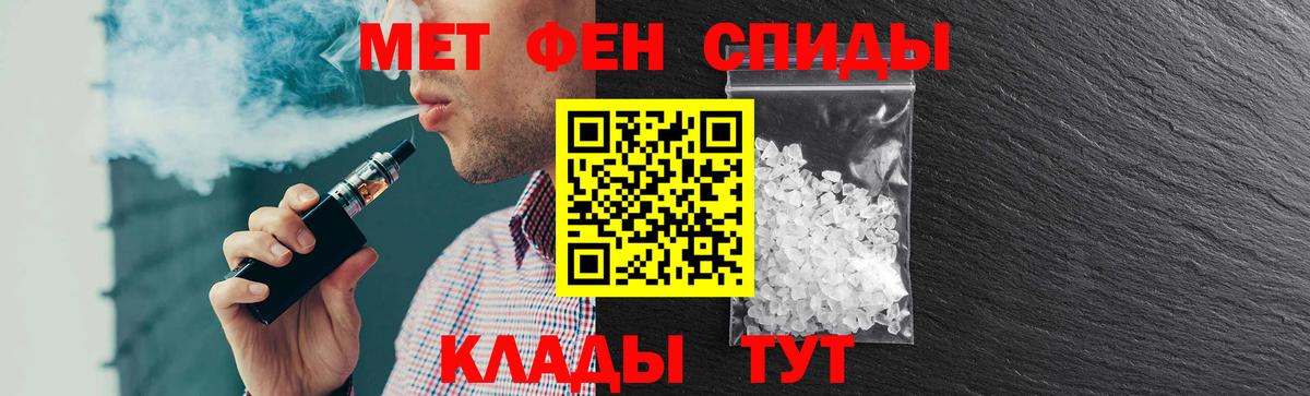 АМФ  Вход с VPN  Лосино-Петровский  АМФЕТАМИН Розовый 