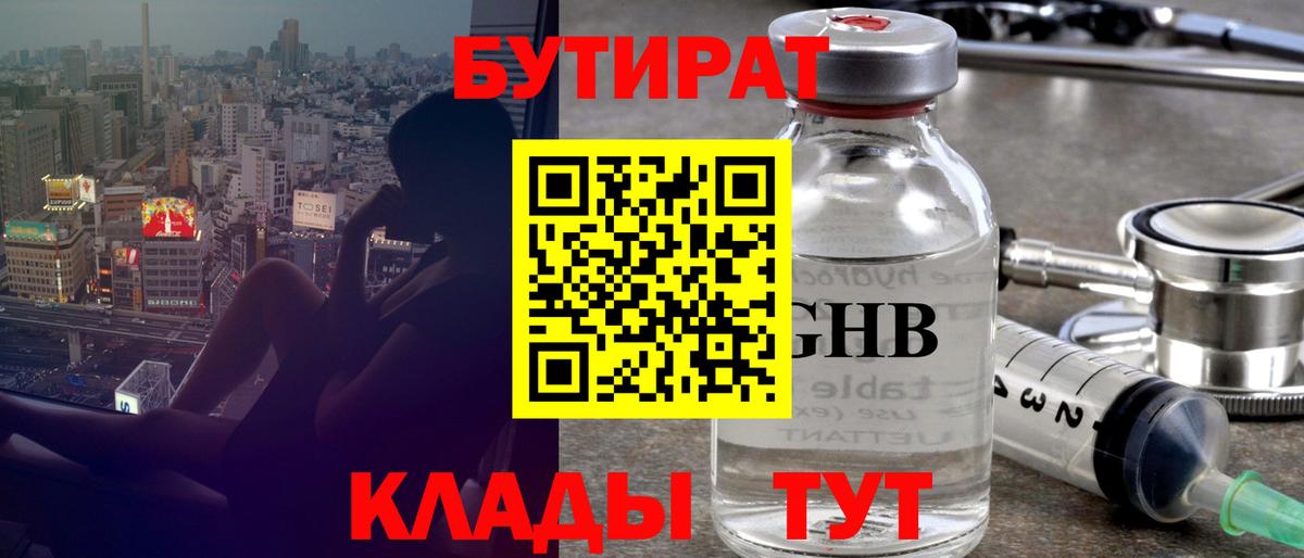 МАРИХУАНА  Лосино-Петровский  Вход с VPN  ЭКСТАЗИ  ГАШ  ГАШИШ  Меф кристаллы  COCAIN 