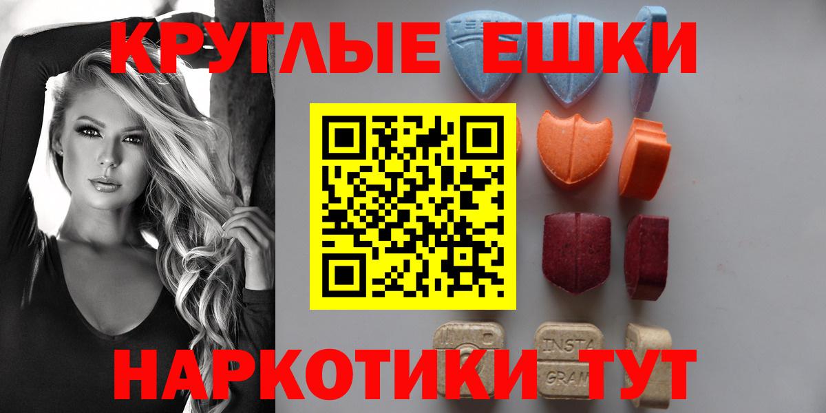 Экстази диски Лосино-Петровский