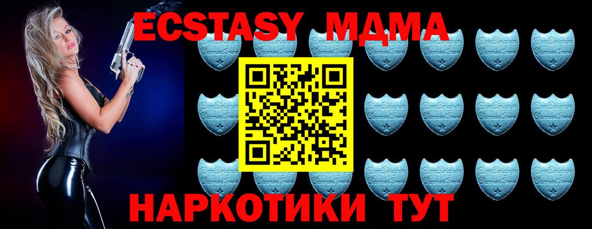 блэк спрут ссылки  Ecstasy 280мг  Экстази  Вход с VPN  Лосино-Петровский 