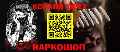 дживик Будённовск