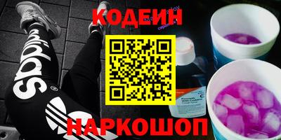 кокаин VHQ Бузулук
