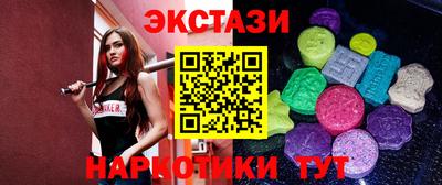 кокаин VHQ Бузулук