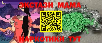 кокаин премиум Бугуруслан