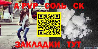 дживик Будённовск