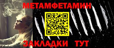 индика Железноводск