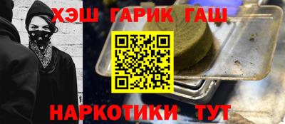 кокаин VHQ Бузулук