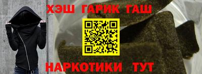 каннабис Железногорск