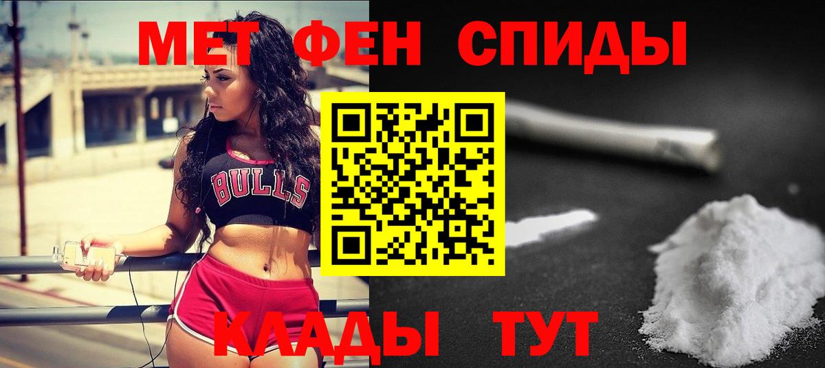 МЕТАМФЕТАМИН витя Лосино-Петровский