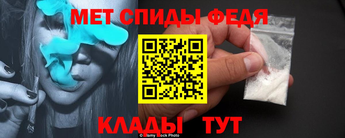 Лосино-Петровский  МЕТАМФЕТАМИН винт  Вход с VPN 