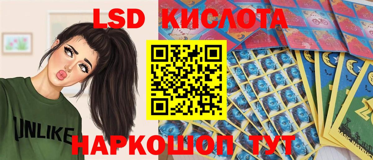 Наркотические марки 1,8мг  Вход с VPN  Лосино-Петровский 