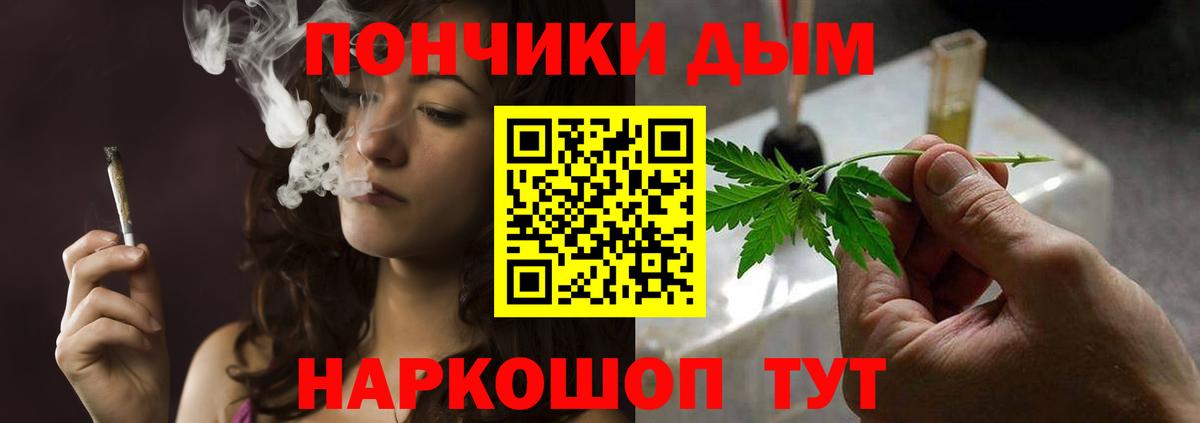 Шишки марихуана Bruce Banner  Вход с VPN  МАРИХУАНА семена  Конопля AK-47  Лосино-Петровский 